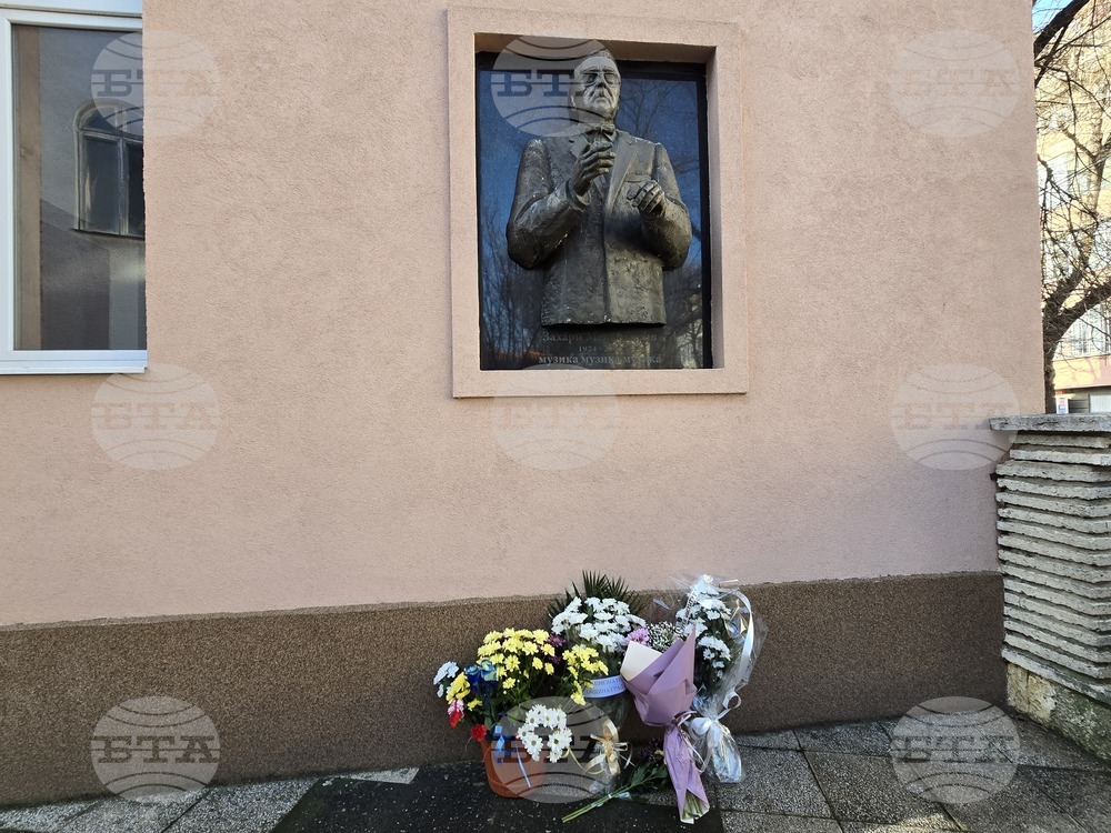 Добрич - маестро Захари Медникаров - годишнина