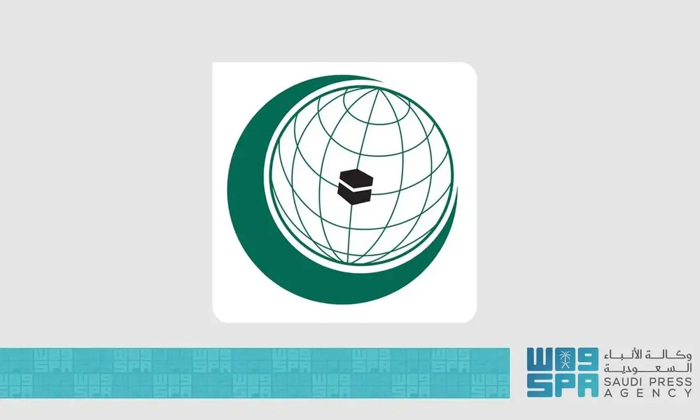 СПА: Организацията за ислямско сътрудничество ще обсъди ситуацията в Сомалия на извънредно заседание 