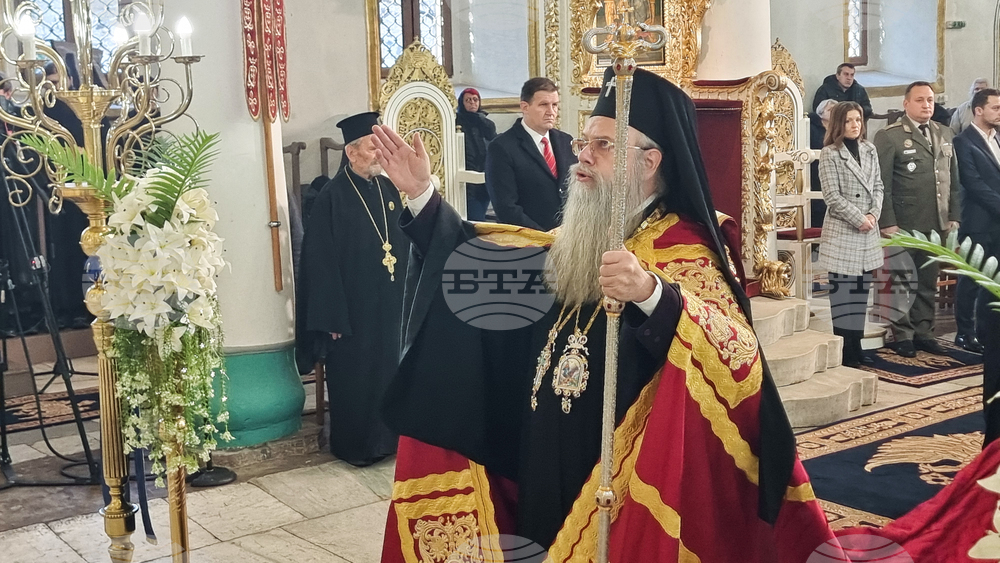 Хасково - митрополит Николай - литургия