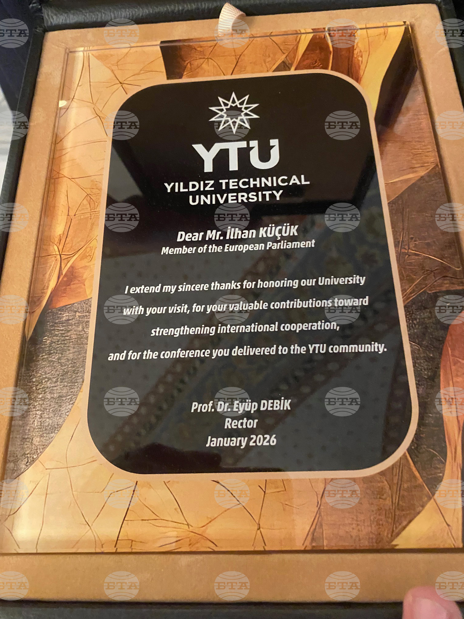 Турция - Истанбул - Илхан Кючюк - отличие