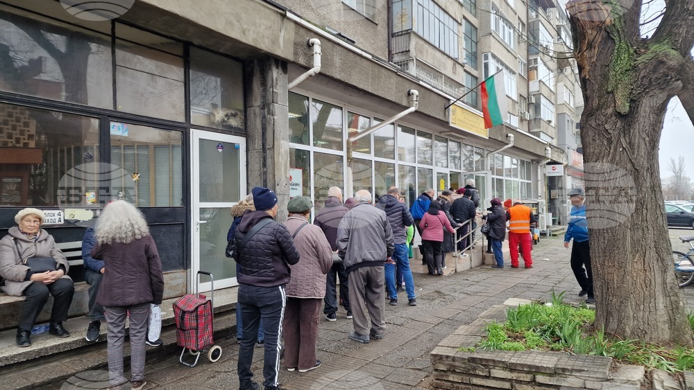 Пловдив - пощенски клонове - изплащане на пенсии