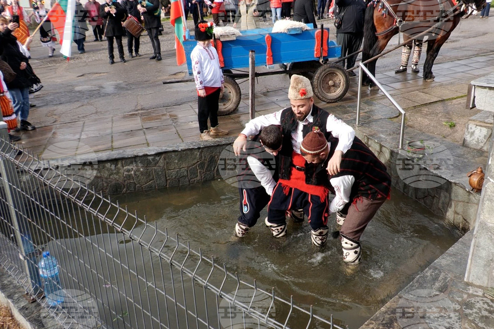 Карлово - обичай - „Къпанак”