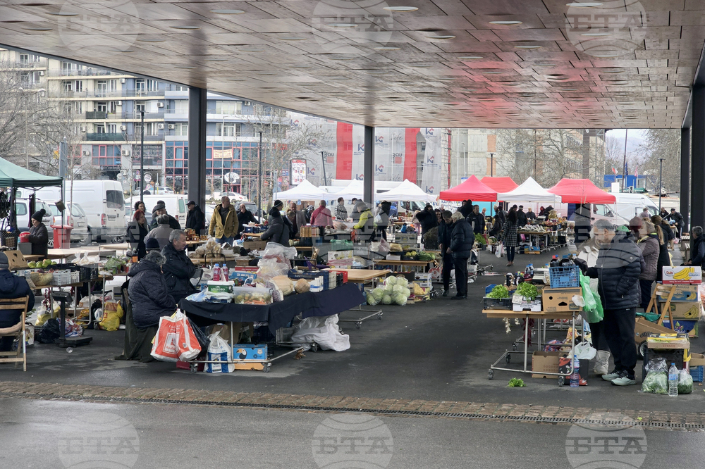 Благоевград - пазарен ден