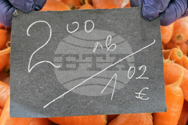 Благоевград - пазарен ден