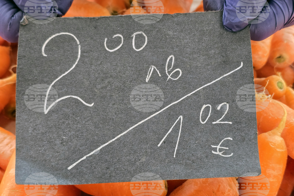 Благоевград - пазарен ден