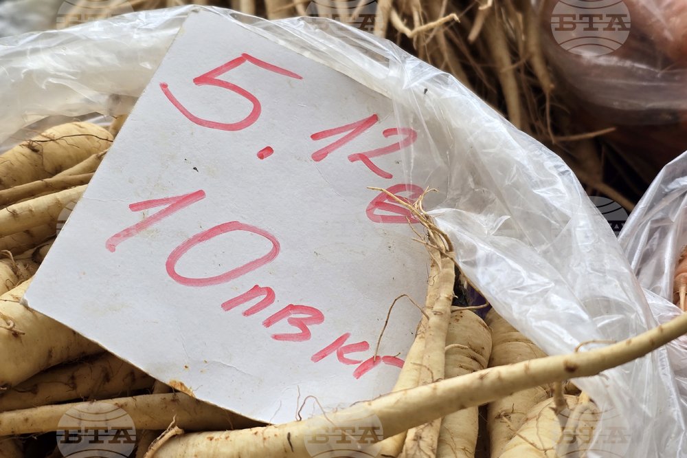 Благоевград - пазарен ден