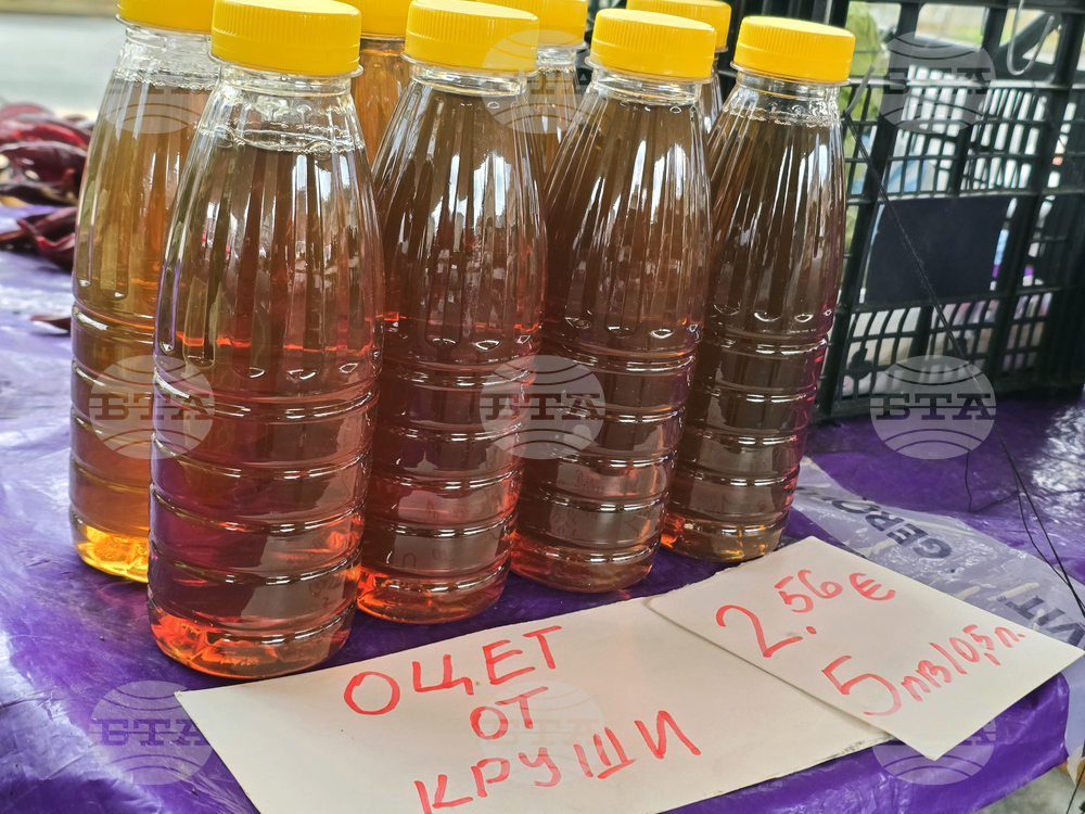 Благоевград - пазарен ден