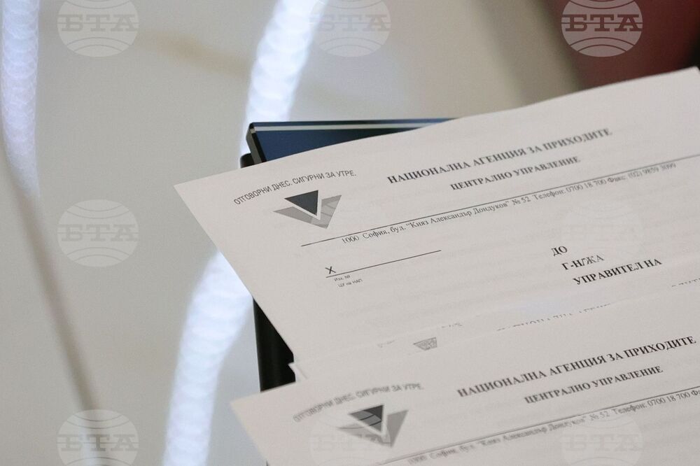 Бургас - НАП - въвеждане на еврото - проверка