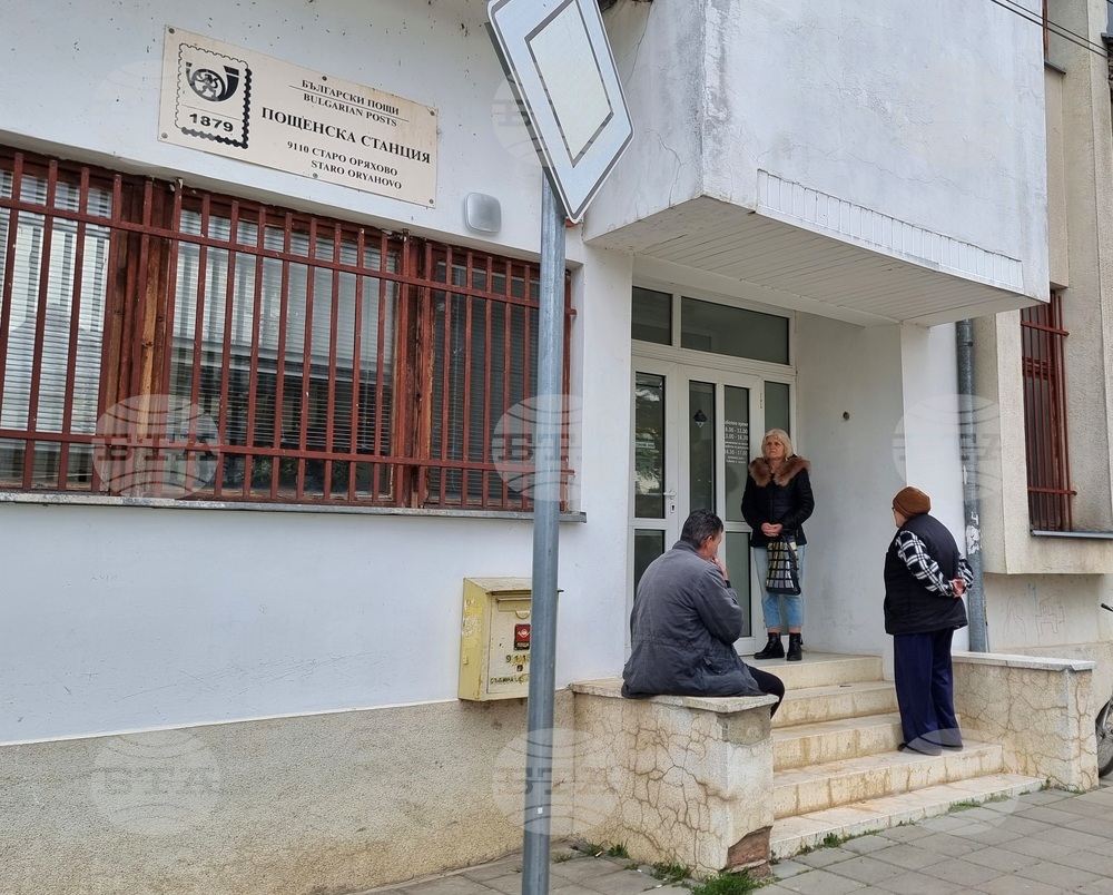 Варна - пенсии в евро