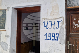 Село Турян - „Студ“ - филм