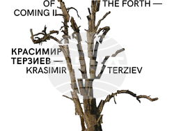 Красимир Терзиев представя изложбата „Реконструкции на предстоящето II“, снимка – „Топлоцентрала“