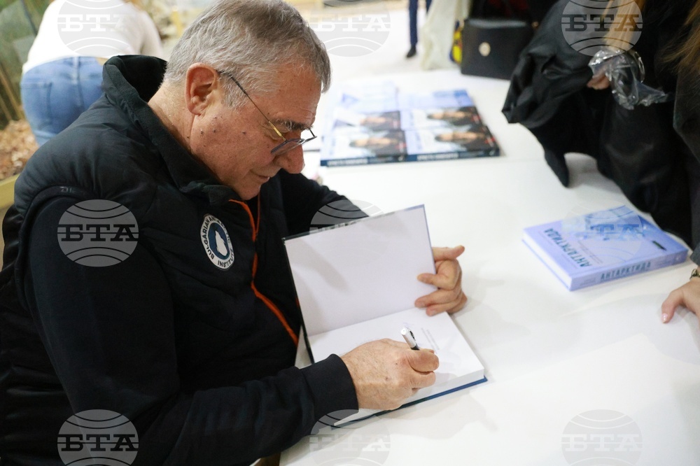 Русе - изложба - книга - представяне