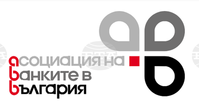 Общото събрание на Асоциацията на банките в България избра членове на Управителния си съвет 