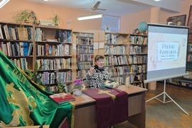 Панагюрище - библиотека - урок