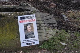 Враца - ЖП линия - обезопасяване