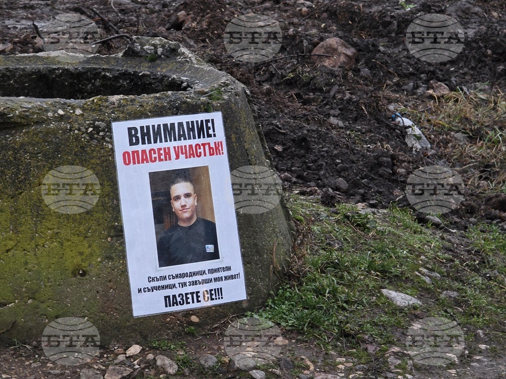 Враца - ЖП линия - обезопасяване