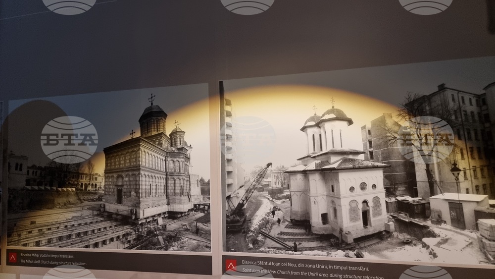 Румъния - Букурещ - църква „Свети Йоан“