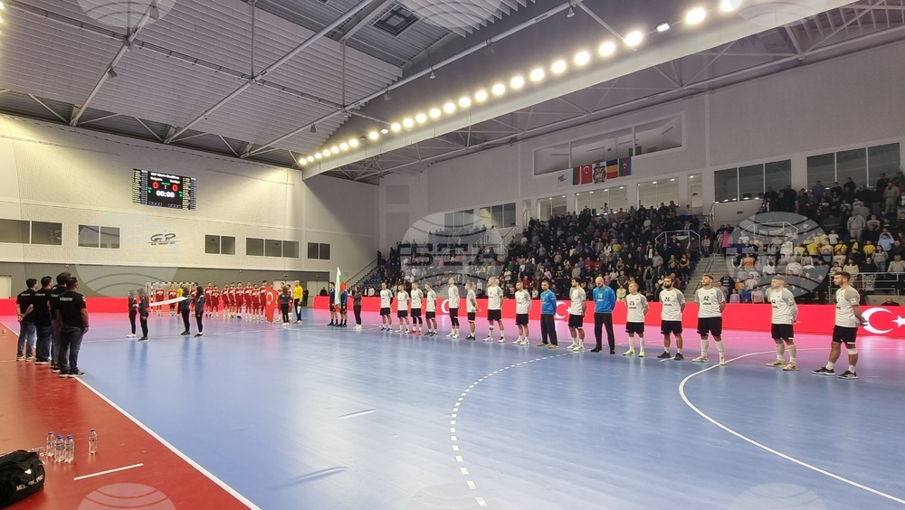 Шумен - България - Турция - хандбал