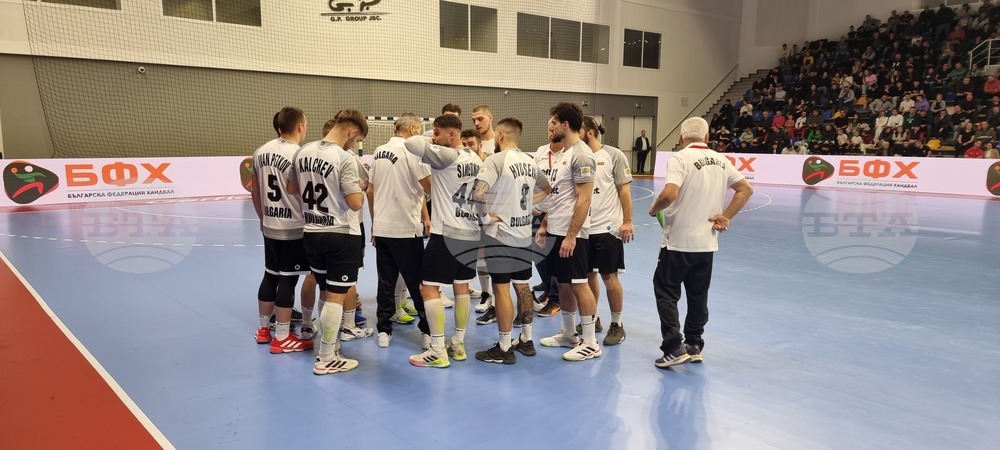 Шумен - България - Турция - хандбал