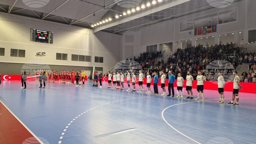 Шумен - България - Турция - хандбал