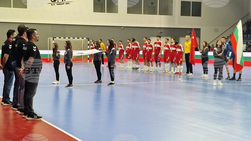 Шумен - България - Турция - хандбал