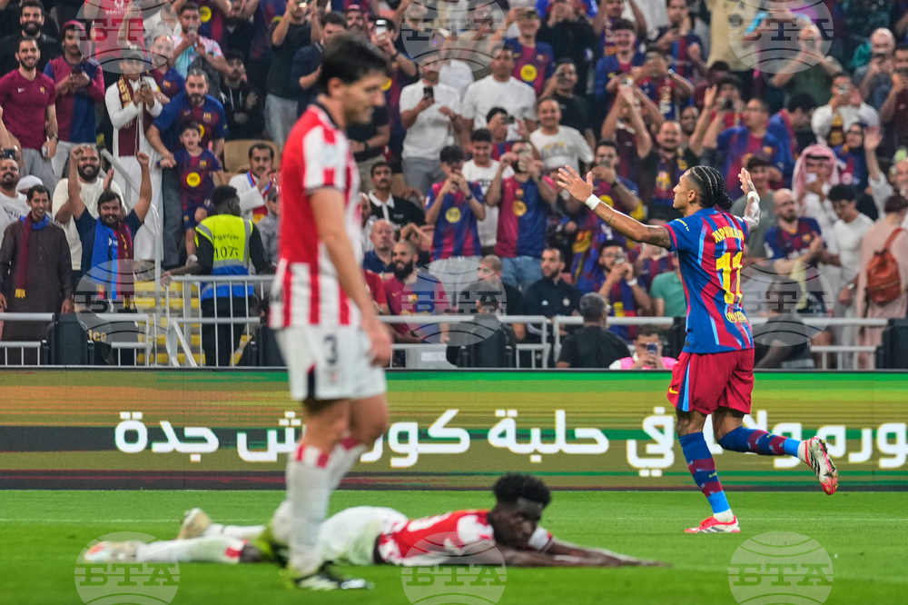 Saudi Spain Soccer Super Cup