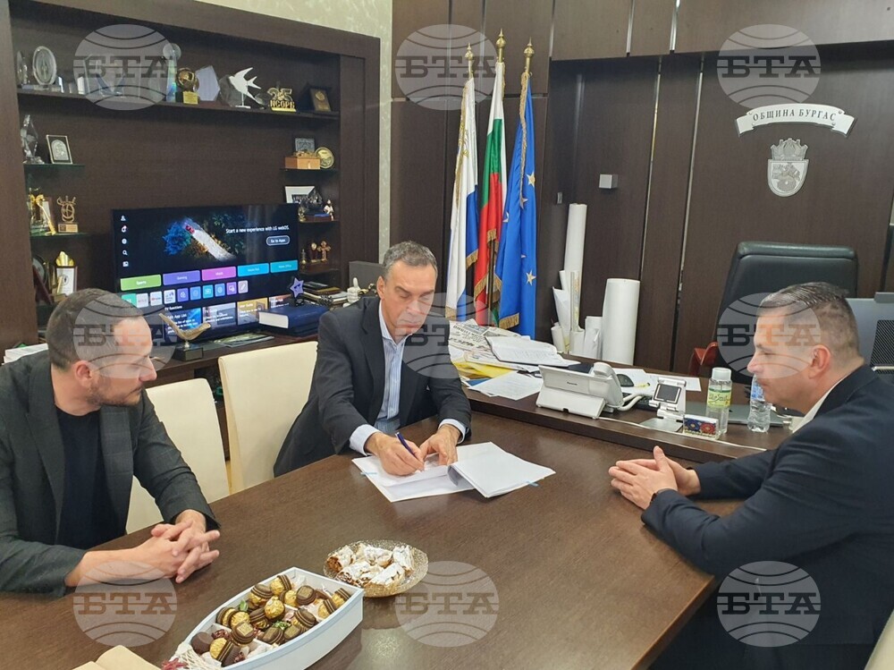 Българският спортен тотализатор ще предостави над 25 000 евро за спортни събития в Бургас през годината