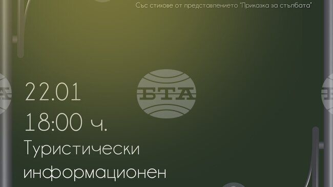 Дарителска кампания за реставрация на старото читалище в троянския кв. „Велчевски“ е инициирана от театрална студия „Нюанси“