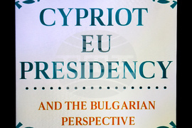 Кипърско председателство на Съвета на ЕС - публична дискусия