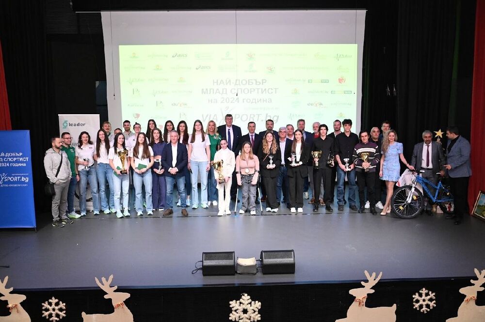 АБСФ със специални награди за най-добрите млади спортисти