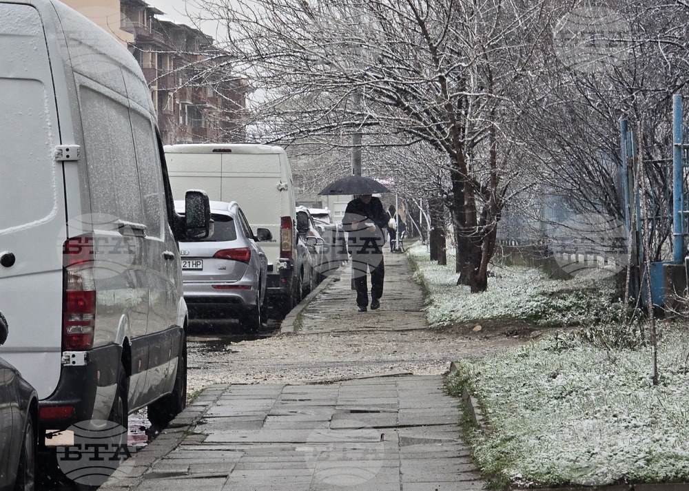 Прогноза за времето