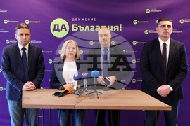 „Да, България“ - брифинг