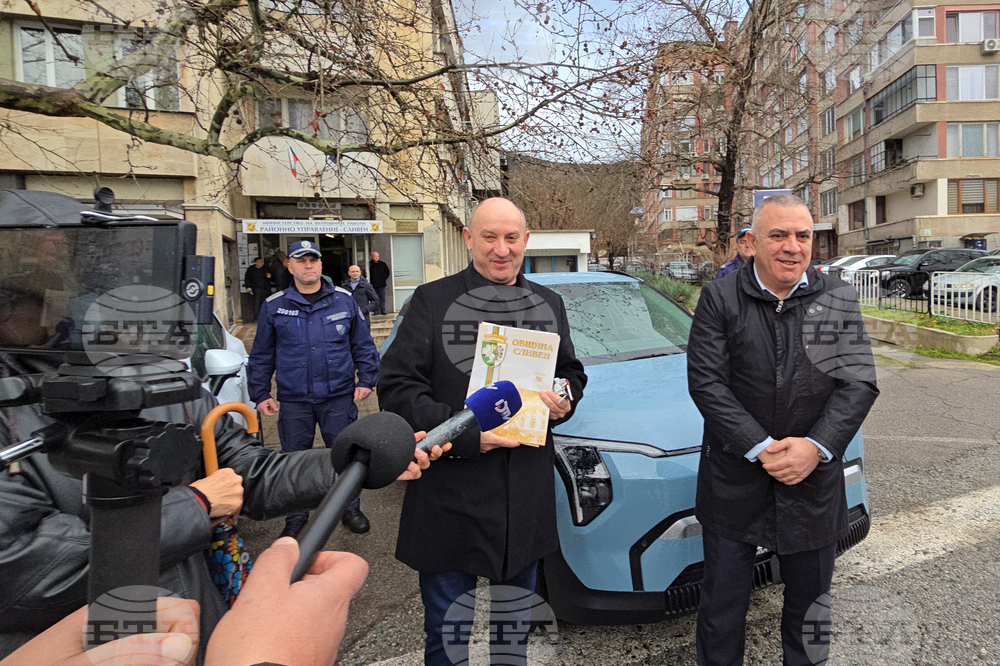 Сливен - автомобили - дарение - Областна дирекция на МВР