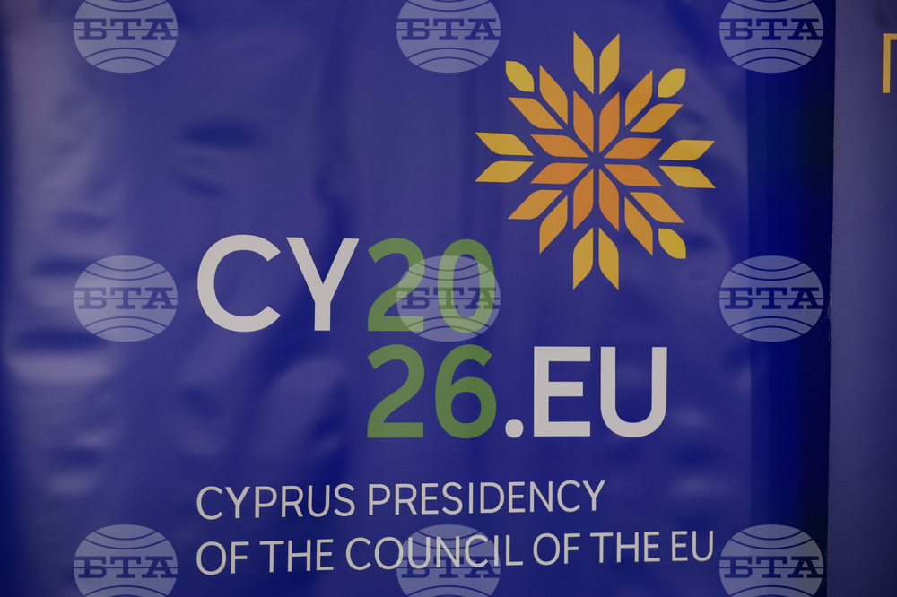 Кипърско председателство на Съвета на ЕС - публична дискусия