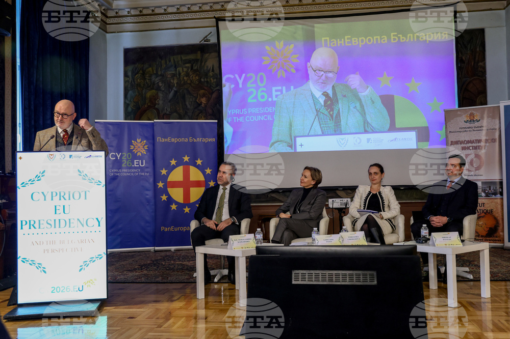 Кипърско председателство на Съвета на ЕС - публична дискусия