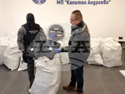 ГКПП „Капитан Андреево“ - марихуана - контрабанда