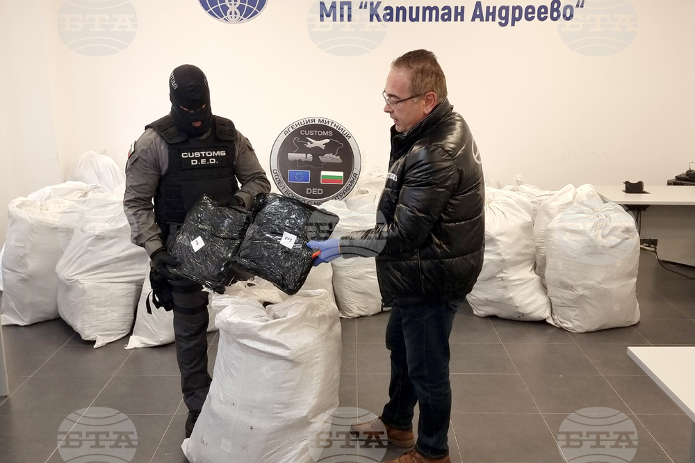ГКПП „Капитан Андреево“ - марихуана - контрабанда