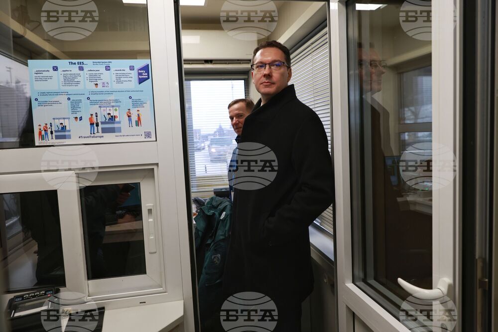 ГКПП „Калотина“