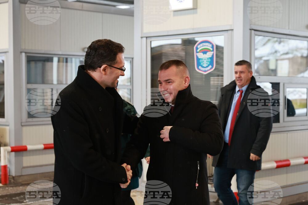 ГКПП „Калотина“