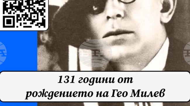  Стара Загора за втора поредна година се провежда ученическа викторина по повод рождението на Гео Милев
