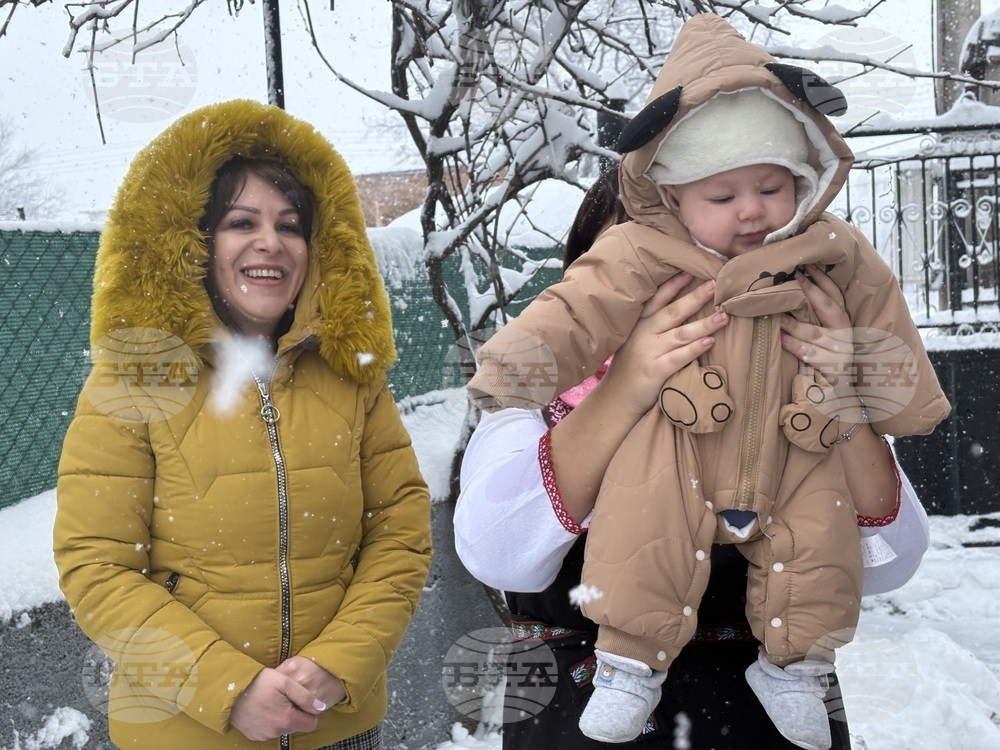 Село Доспей - Бабинден - честване