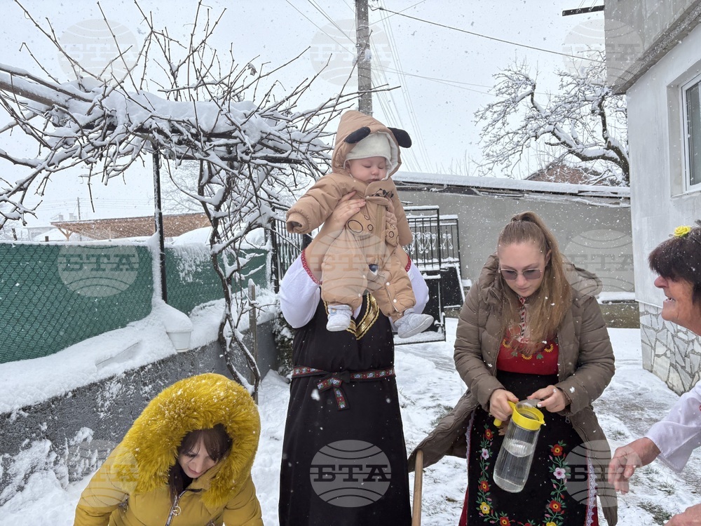 Село Доспей - Бабинден - честване