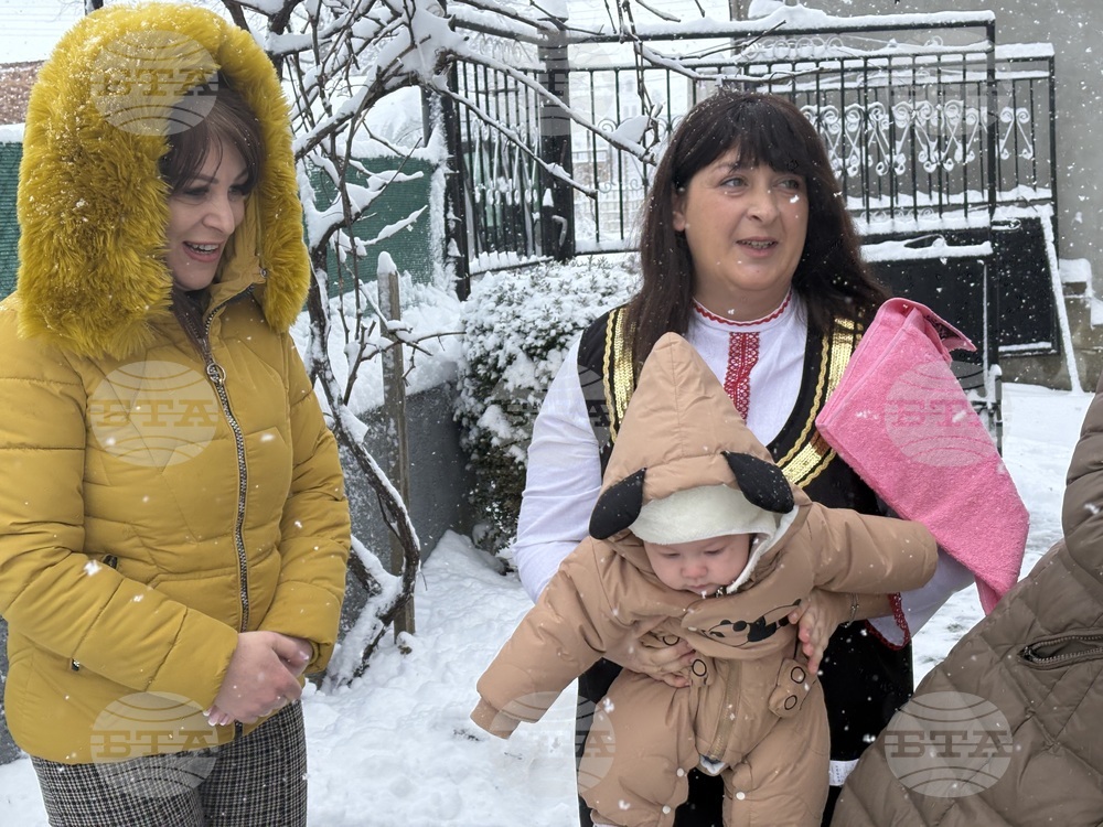 Село Доспей - Бабинден - честване