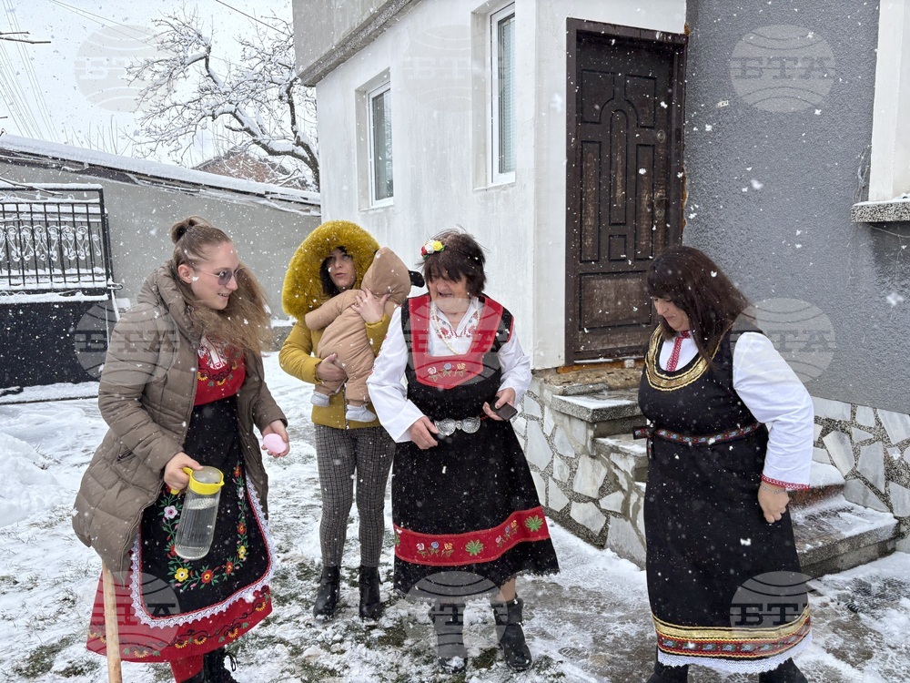 Село Доспей - Бабинден - честване
