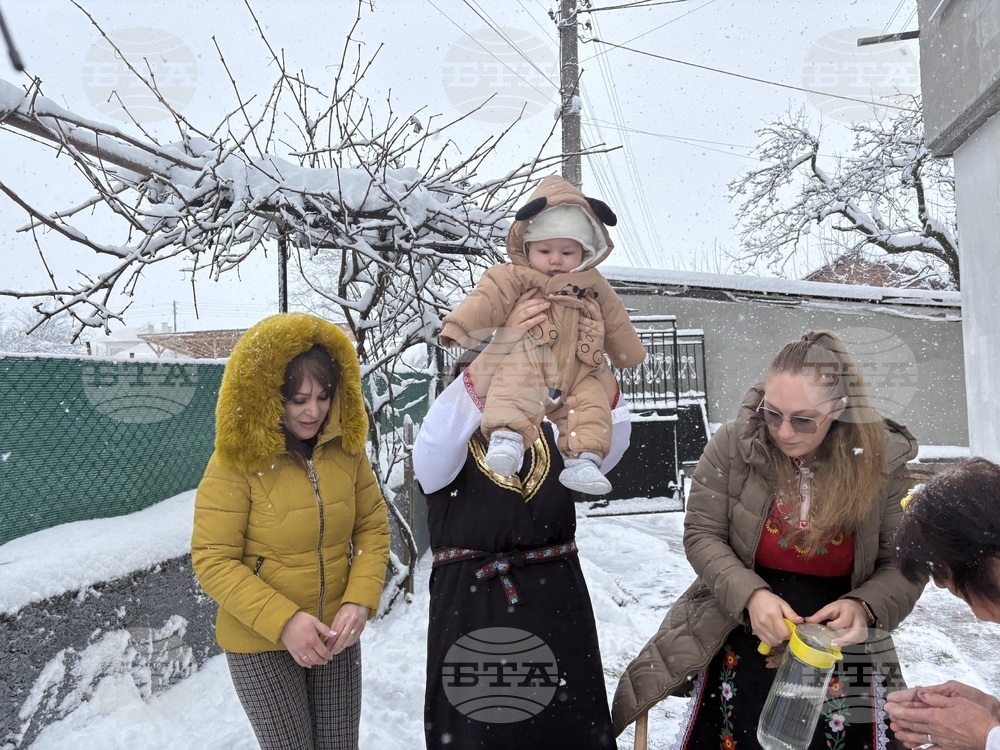 Село Доспей - Бабинден - честване