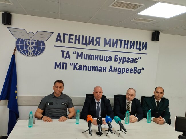 Трафик на марихуана за над 6 млн. евро беше предотвратен на МП Капитан Андреево