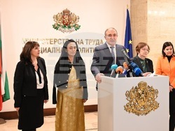 Снимка: Министерство на труда и социалната политика