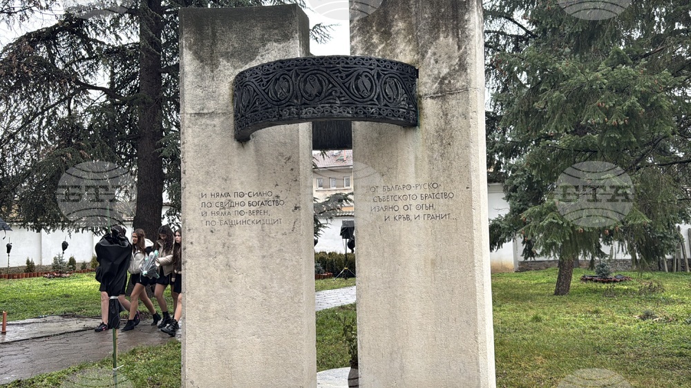 Казанлък - Освобождение - годишнина 