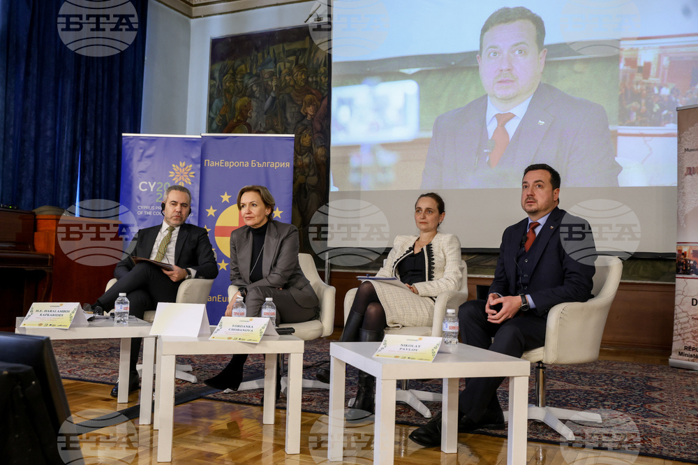 Кипърско председателство на Съвета на ЕС - публична дискусия