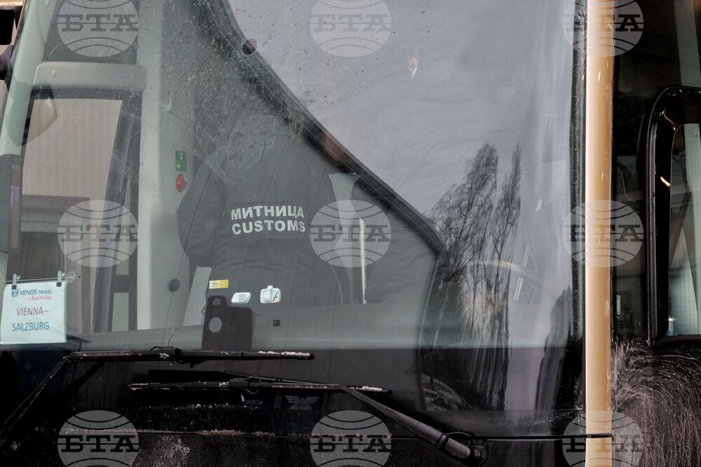 ГКПП „Калотина“